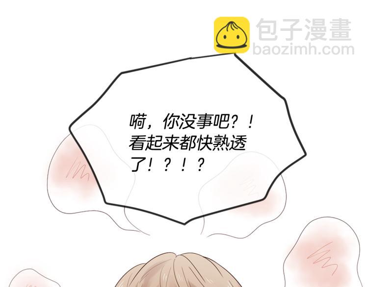 三生緣分 - 第37話 靠太近了！(2/4) - 5