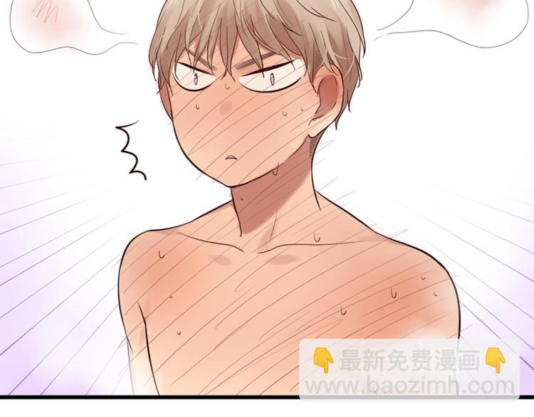 三生緣分 - 第37話 靠太近了！(2/4) - 6