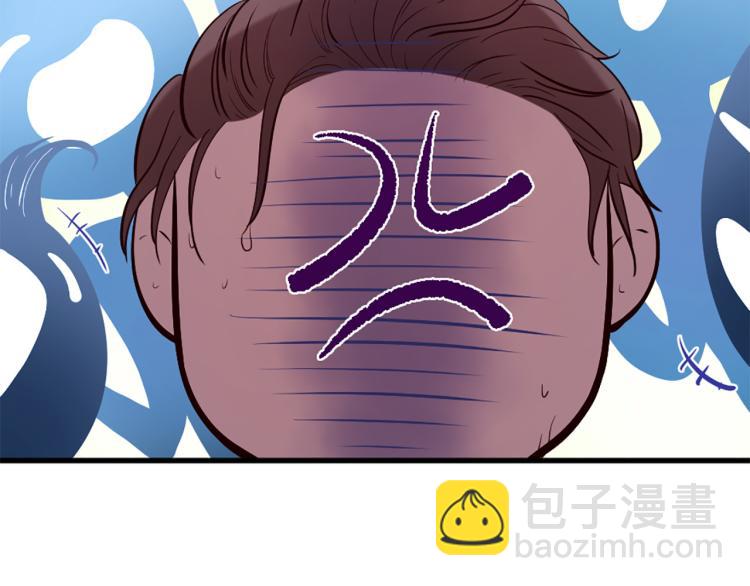 三生緣分 - 第37話 靠太近了！(2/4) - 8