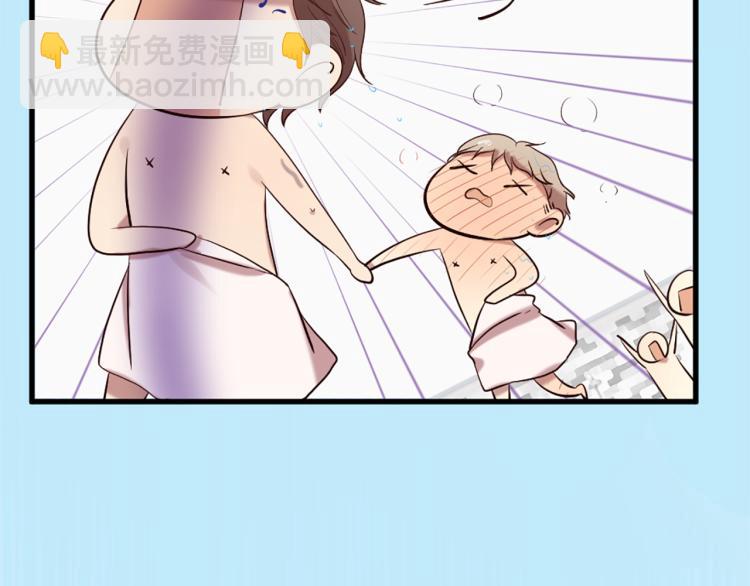 三生緣分 - 第37話 靠太近了！(2/4) - 1