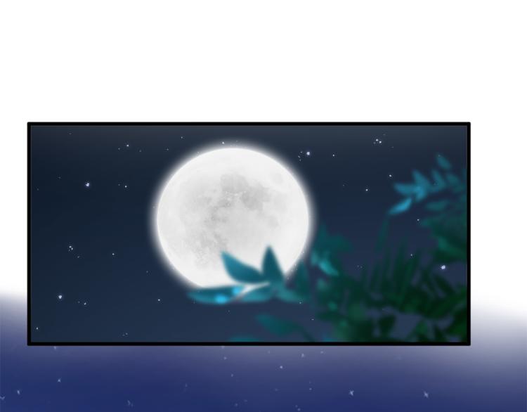 三生緣分 - 第37話 靠太近了！(2/4) - 6