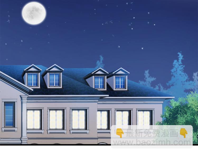 三生緣分 - 第37話 靠太近了！(2/4) - 7