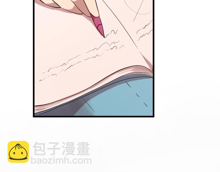 三生緣分 - 第37話 靠太近了！(2/4) - 1