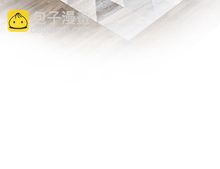 三生緣分 - 第37話 靠太近了！(2/4) - 4