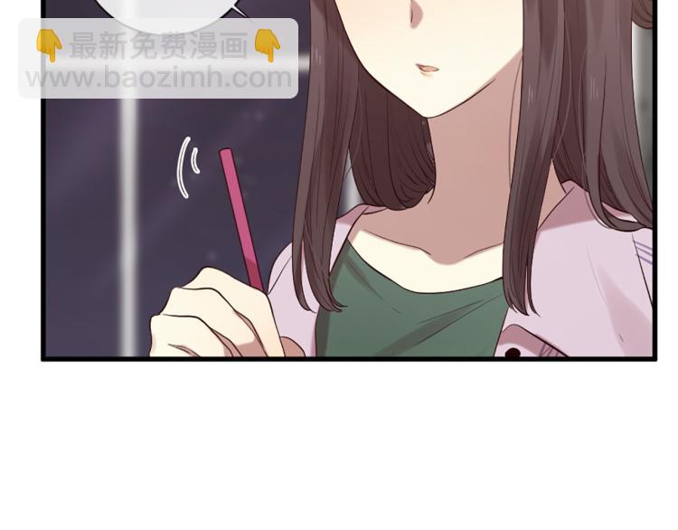 三生緣分 - 第37話 靠太近了！(2/4) - 6