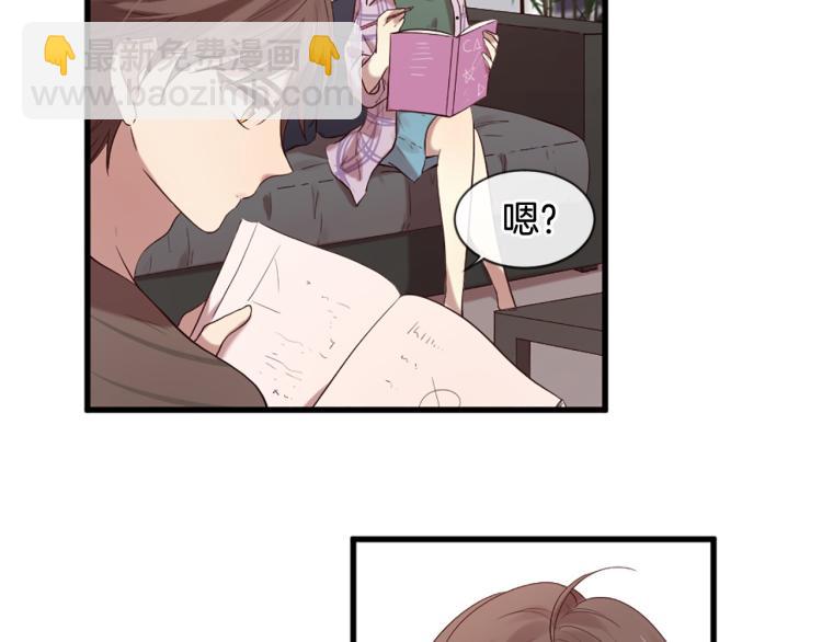 三生緣分 - 第37話 靠太近了！(2/4) - 8