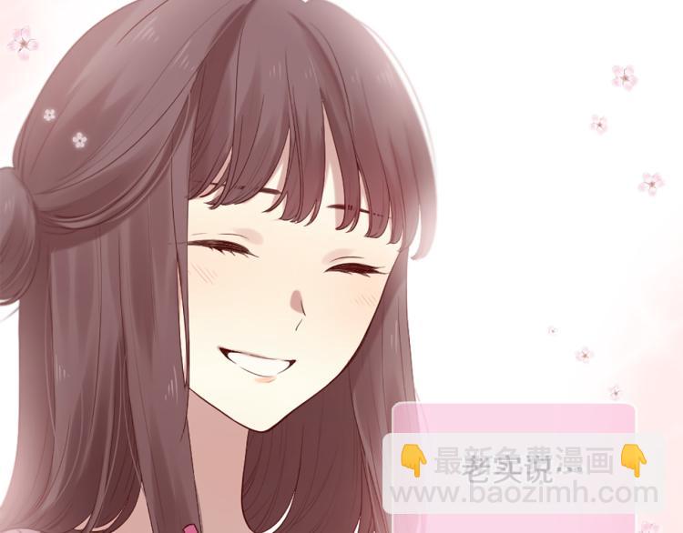 三生緣分 - 第37話 靠太近了！(2/4) - 5