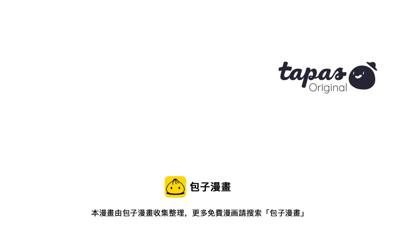 三生緣分 - 第39話 她都記得？(3/3) - 2