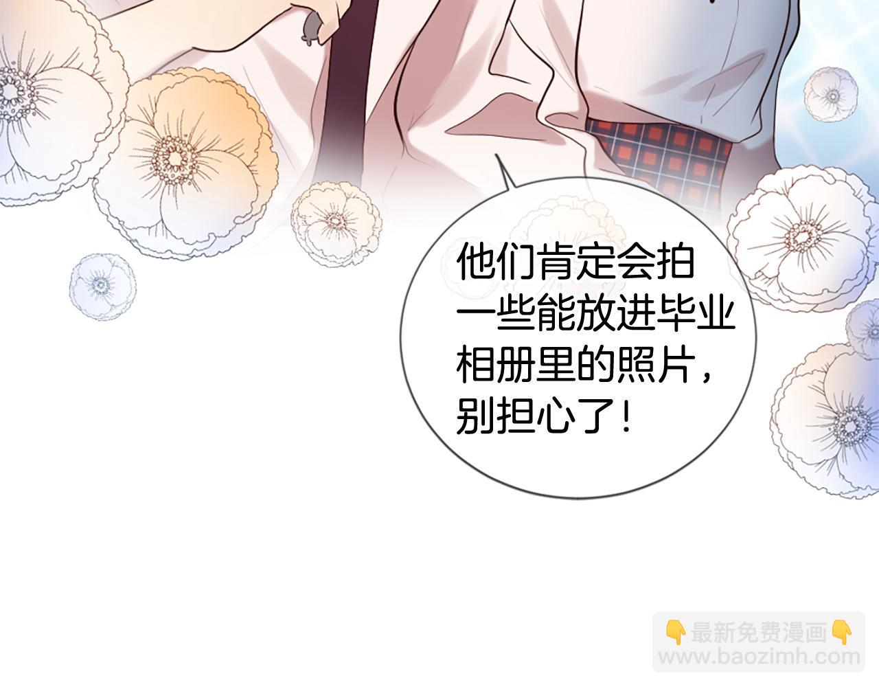 三生緣分 - 第39話 她都記得？(1/3) - 4