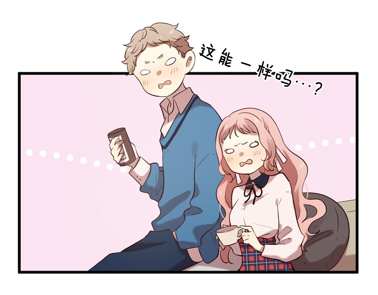 三生緣分 - 第39話 她都記得？(1/3) - 5