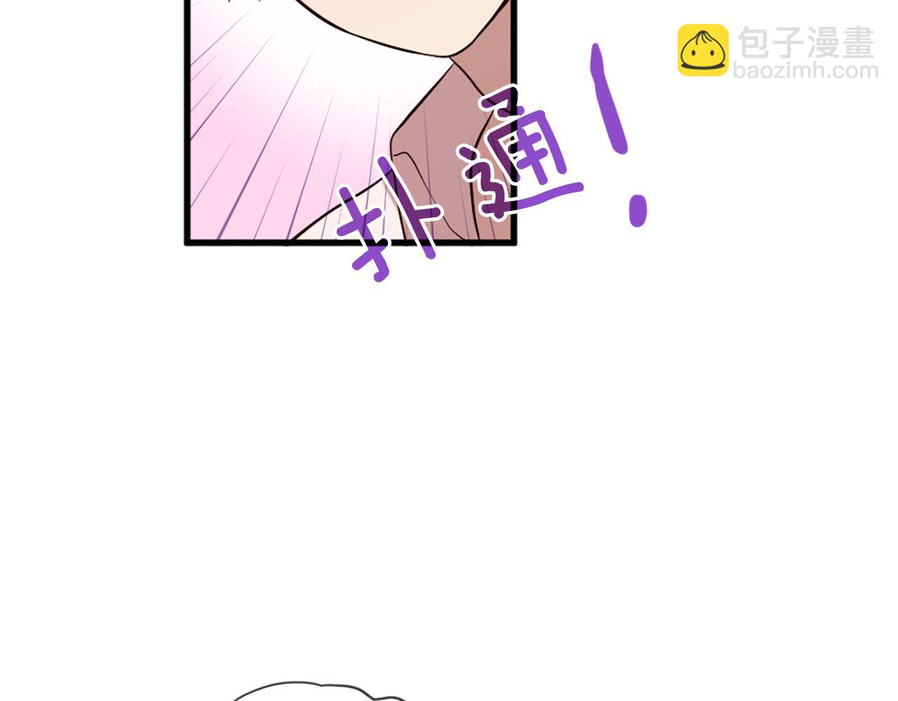 三生緣分 - 第39話 她都記得？(1/3) - 2