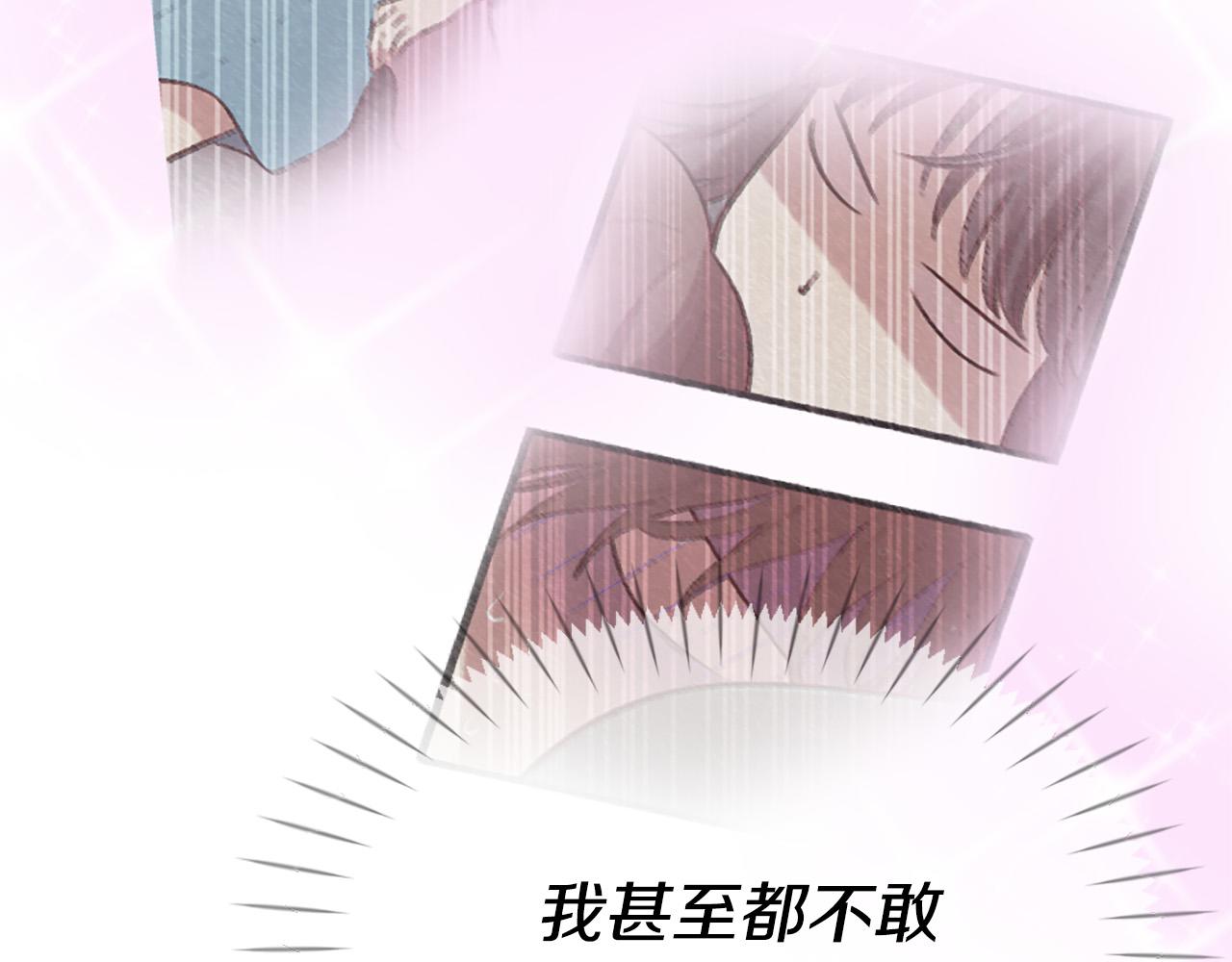 三生緣分 - 第39話 她都記得？(1/3) - 8