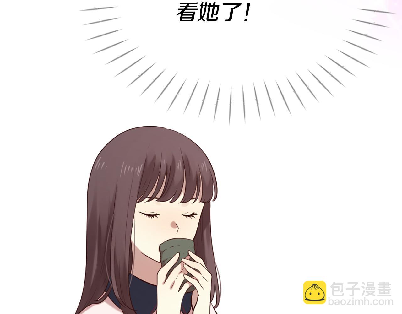 三生緣分 - 第39話 她都記得？(1/3) - 1