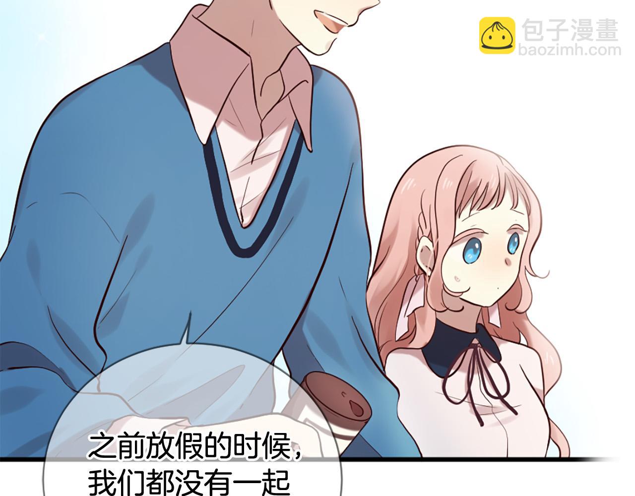 三生緣分 - 第39話 她都記得？(1/3) - 8