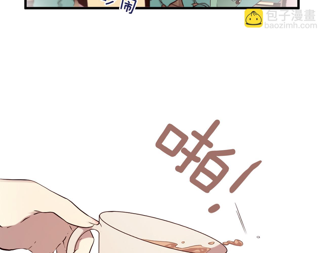 三生緣分 - 第39話 她都記得？(1/3) - 5