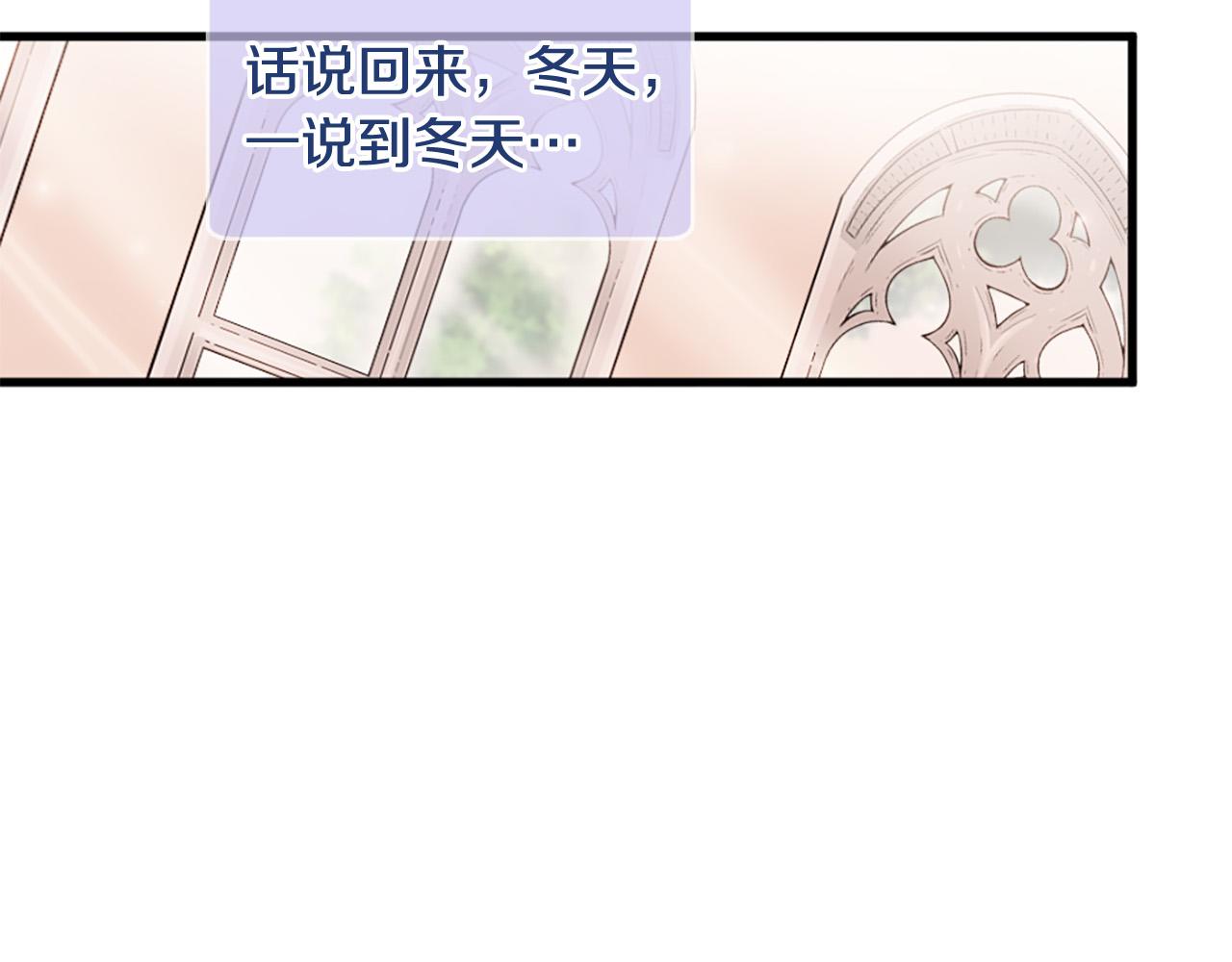 三生緣分 - 第39話 她都記得？(2/3) - 5