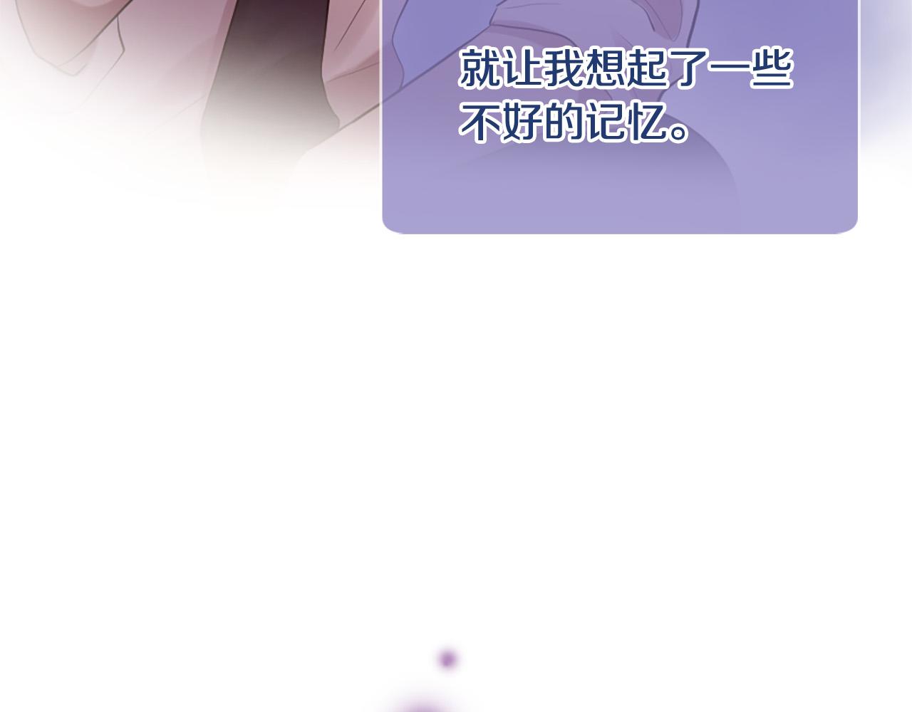 三生緣分 - 第39話 她都記得？(2/3) - 2