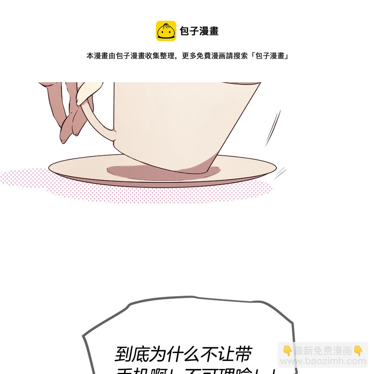 三生緣分 - 第39話 她都記得？(1/3) - 6