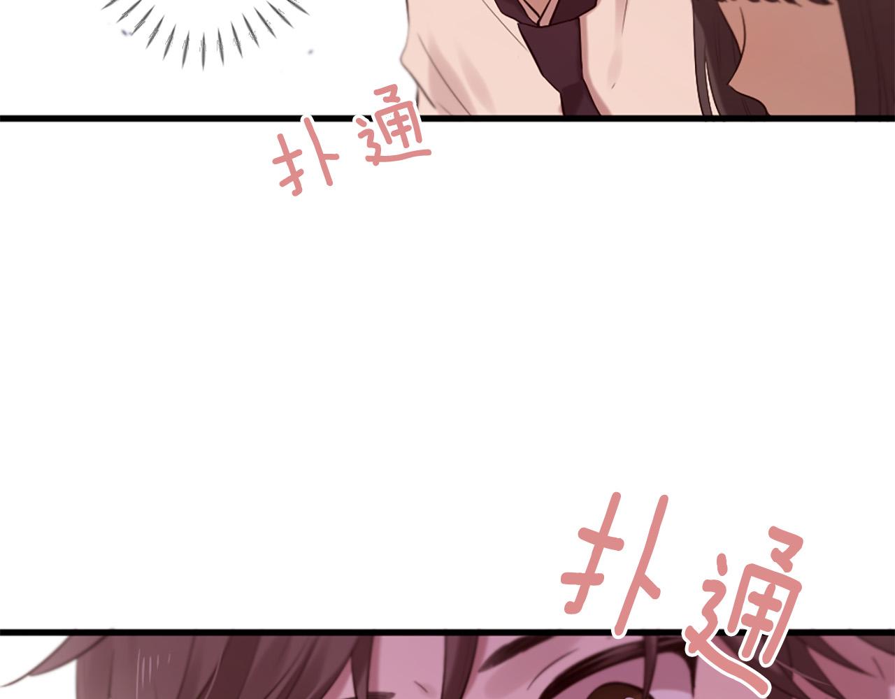 三生緣分 - 第39話 她都記得？(2/3) - 2