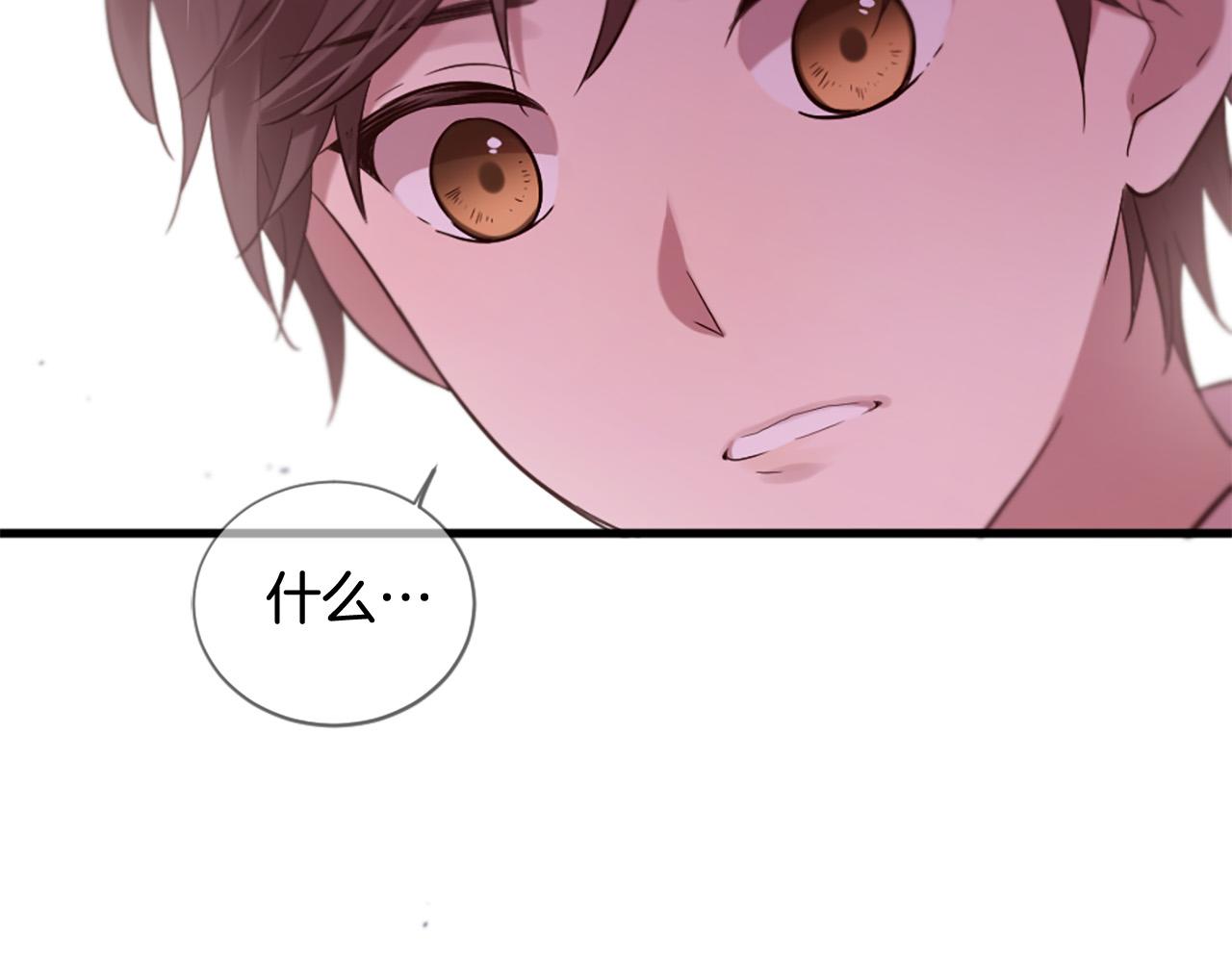 三生緣分 - 第39話 她都記得？(2/3) - 3