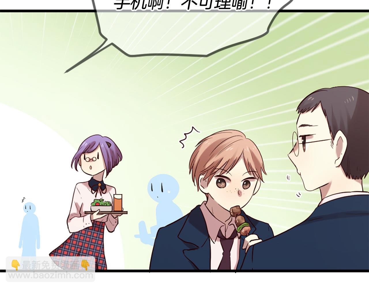 三生緣分 - 第39話 她都記得？(1/3) - 7