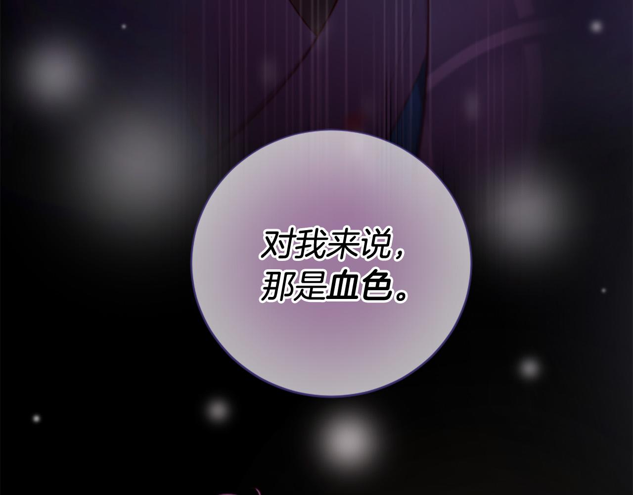 三生緣分 - 第39話 她都記得？(2/3) - 1