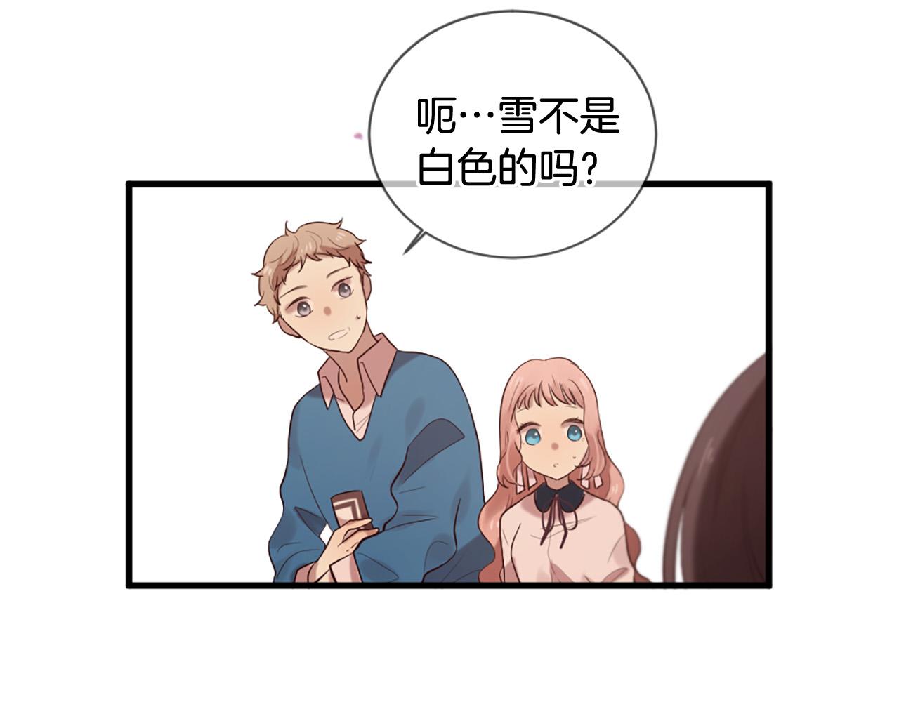 三生緣分 - 第39話 她都記得？(2/3) - 5