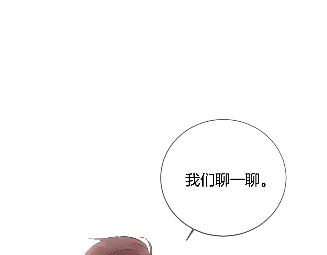 三生緣分 - 第39話 她都記得？(2/3) - 3