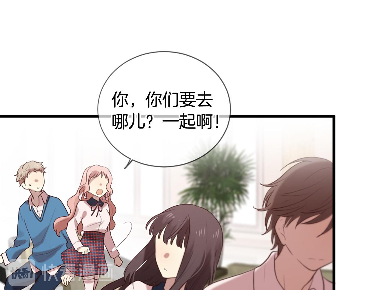 三生緣分 - 第39話 她都記得？(2/3) - 6