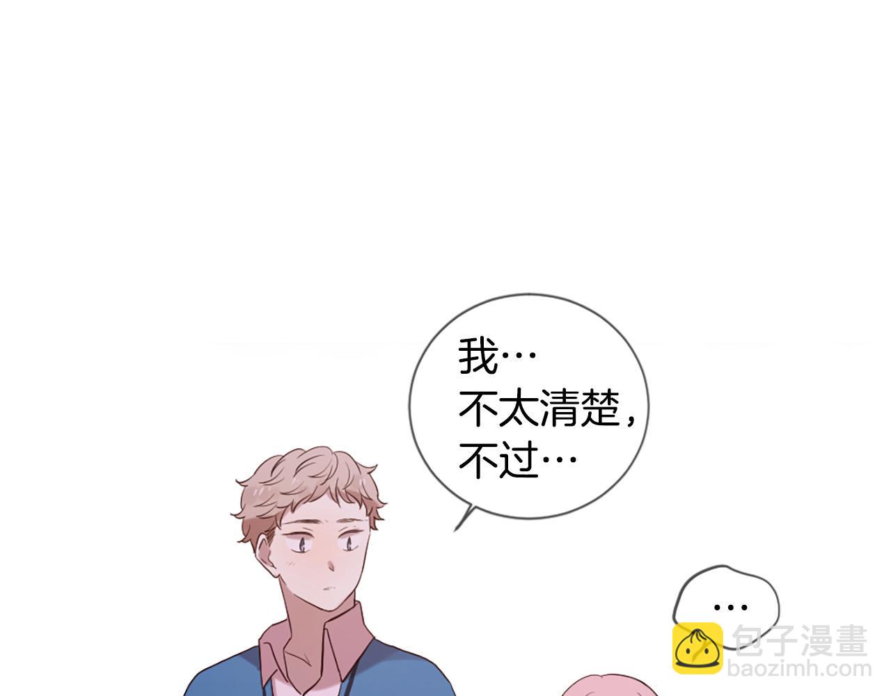 三生緣分 - 第39話 她都記得？(2/3) - 4