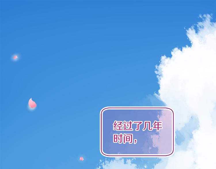 三生緣分 - 第5話 養個“萌娃”當情人(1/4) - 1