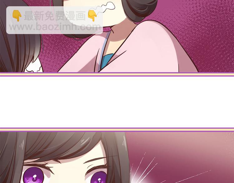 三生緣分 - 第5話 養個“萌娃”當情人(3/4) - 1