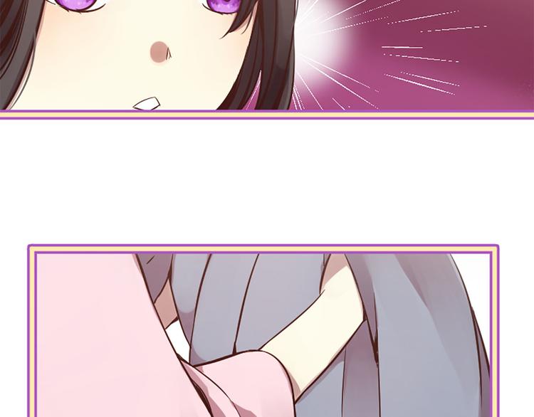 三生緣分 - 第5話 養個“萌娃”當情人(3/4) - 2