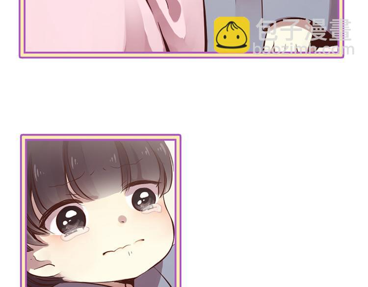 三生緣分 - 第5話 養個“萌娃”當情人(3/4) - 3