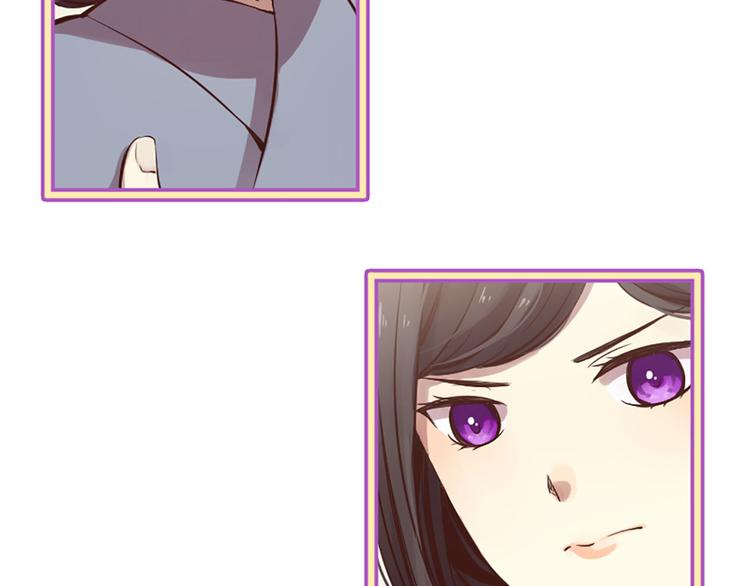 三生緣分 - 第5話 養個“萌娃”當情人(3/4) - 4