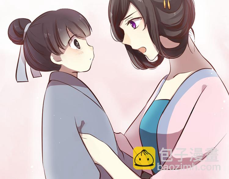 三生緣分 - 第5話 養個“萌娃”當情人(3/4) - 7