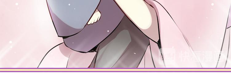 三生緣分 - 第5話 養個“萌娃”當情人(3/4) - 8