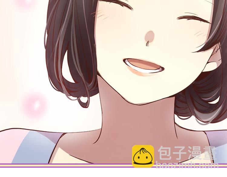 三生緣分 - 第5話 養個“萌娃”當情人(3/4) - 2