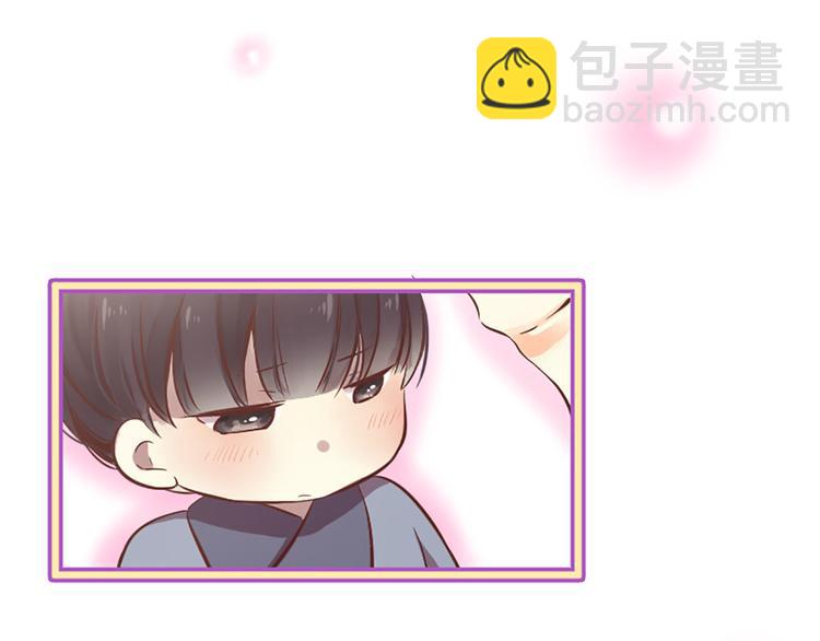 三生緣分 - 第5話 養個“萌娃”當情人(3/4) - 3