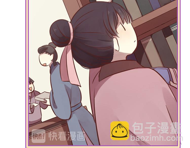 三生緣分 - 第5話 養個“萌娃”當情人(3/4) - 3