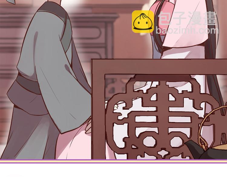 三生緣分 - 第5話 養個“萌娃”當情人(3/4) - 6