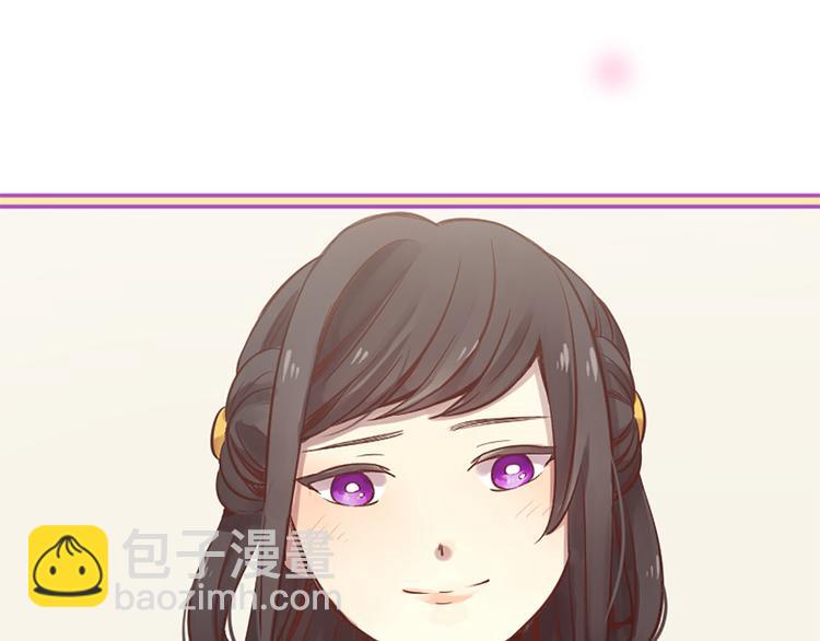 三生緣分 - 第5話 養個“萌娃”當情人(3/4) - 1