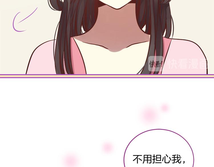 三生緣分 - 第5話 養個“萌娃”當情人(3/4) - 2