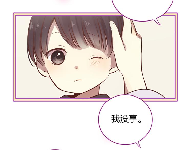 三生緣分 - 第5話 養個“萌娃”當情人(3/4) - 3