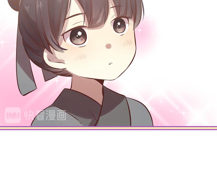 三生緣分 - 第5話 養個“萌娃”當情人(3/4) - 8