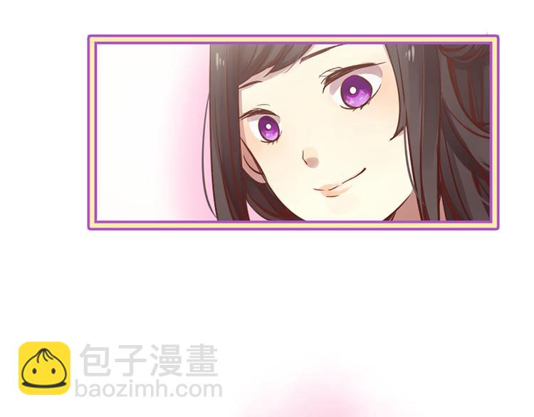 三生緣分 - 第5話 養個“萌娃”當情人(3/4) - 1