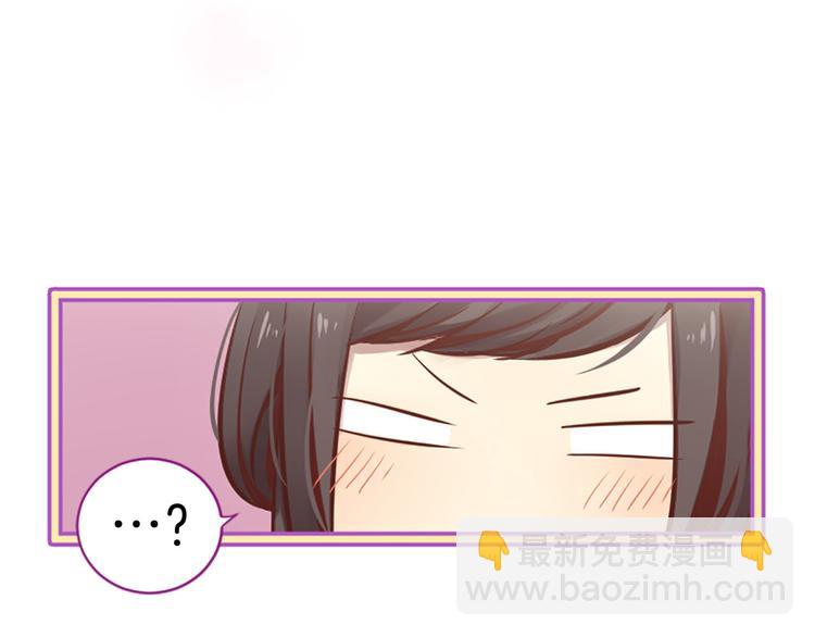 三生緣分 - 第5話 養個“萌娃”當情人(3/4) - 3