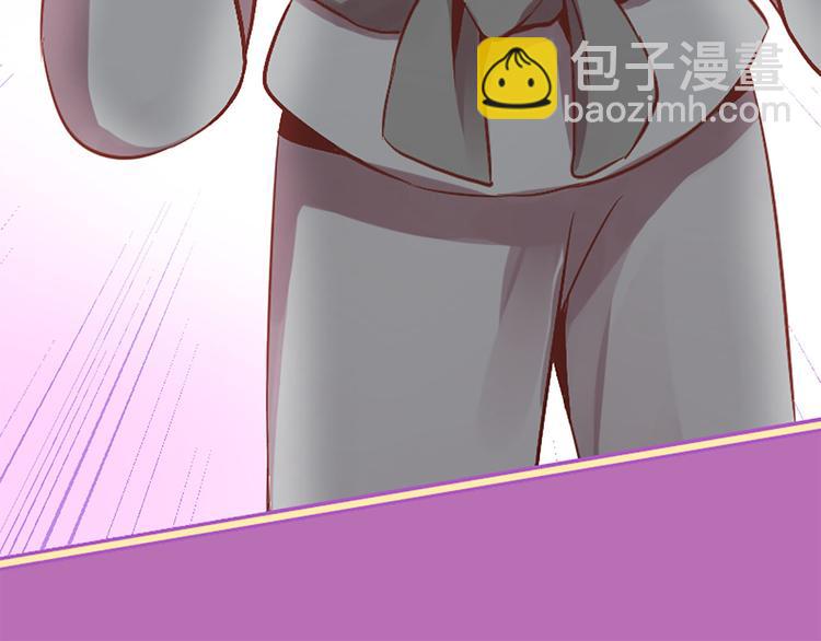 三生緣分 - 第5話 養個“萌娃”當情人(4/4) - 3