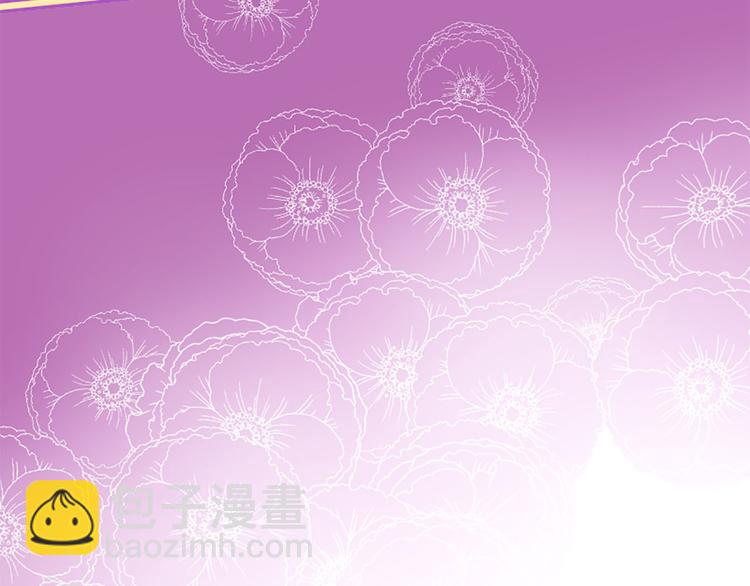 三生緣分 - 第5話 養個“萌娃”當情人(4/4) - 3