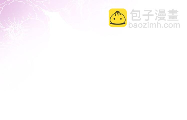 三生緣分 - 第5話 養個“萌娃”當情人(4/4) - 1